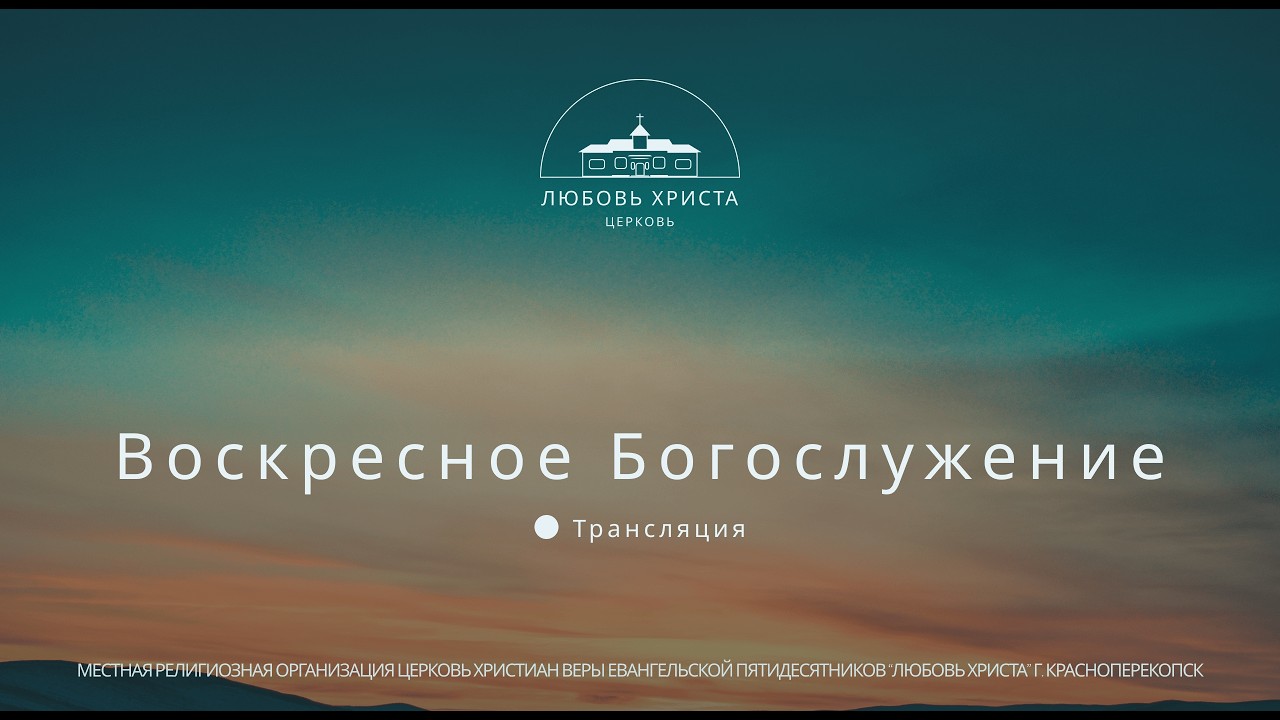 Дьякон Амиров Максим | 08.03.2026