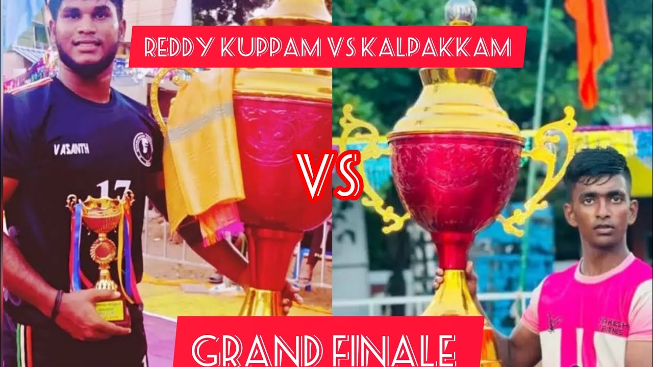 grand finale 🔥 #reddykuppam vs kalpakkam🔥palavakkam kabaddi matche ❤️🔥