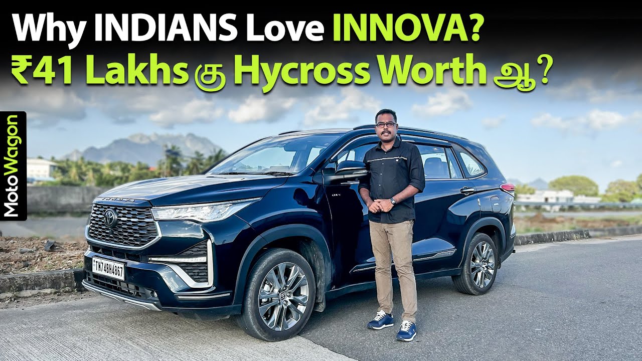 Should You Buy Innova Hycross at ₹41 Lakhs? - Is it Worth? | Hycross 2025 | Tamil Review | MotoWagon