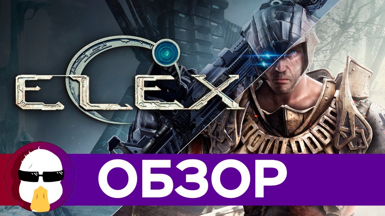 ELEX Обзор | Конец Истории Студии Piranha Bytes