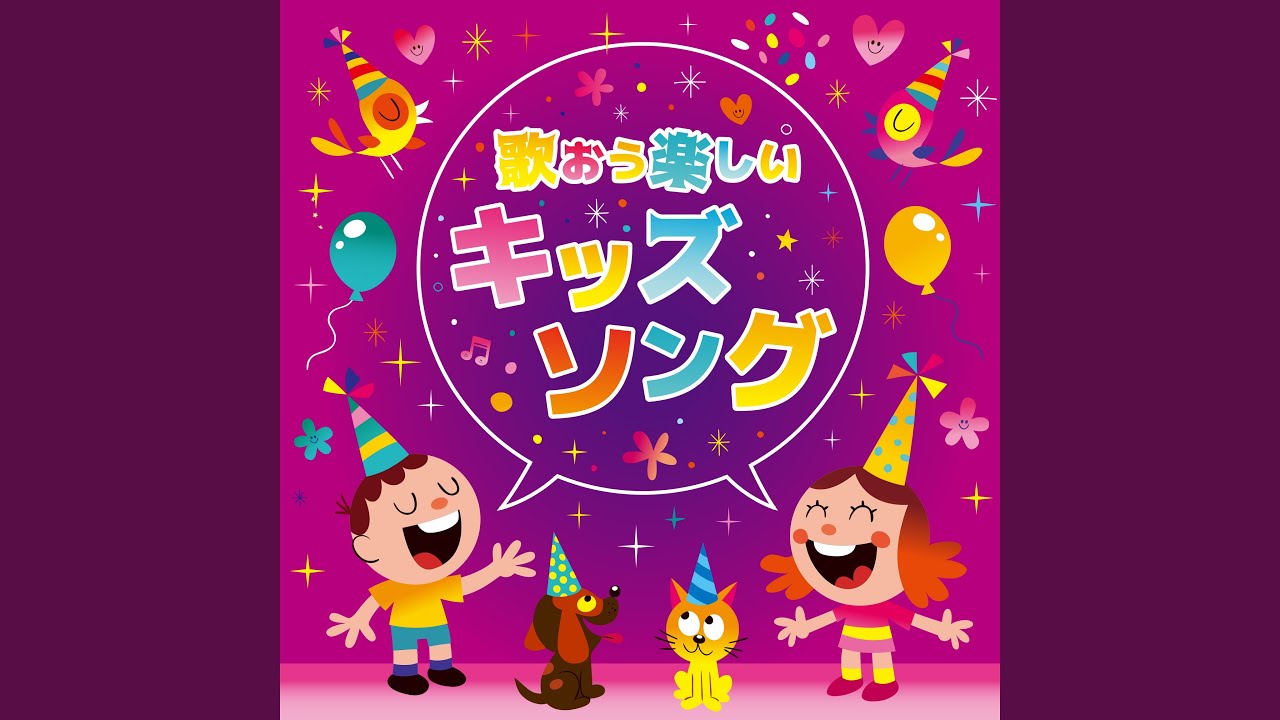 犬のおまわりさん