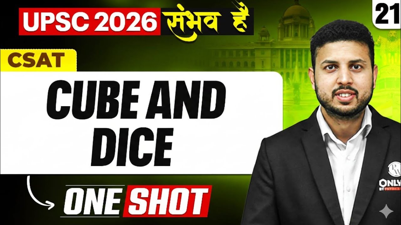Complete CSAT | UPSC CSAT CUBE AND DICE | UPSC 2026 -27 | ONE SHOT🔥