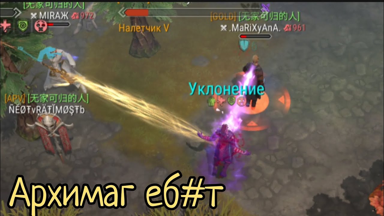 PvP#231 |TEAM PVP| 1 VS 3 И НЕ ТОЛЬКО-Frostborn:Coop Survival