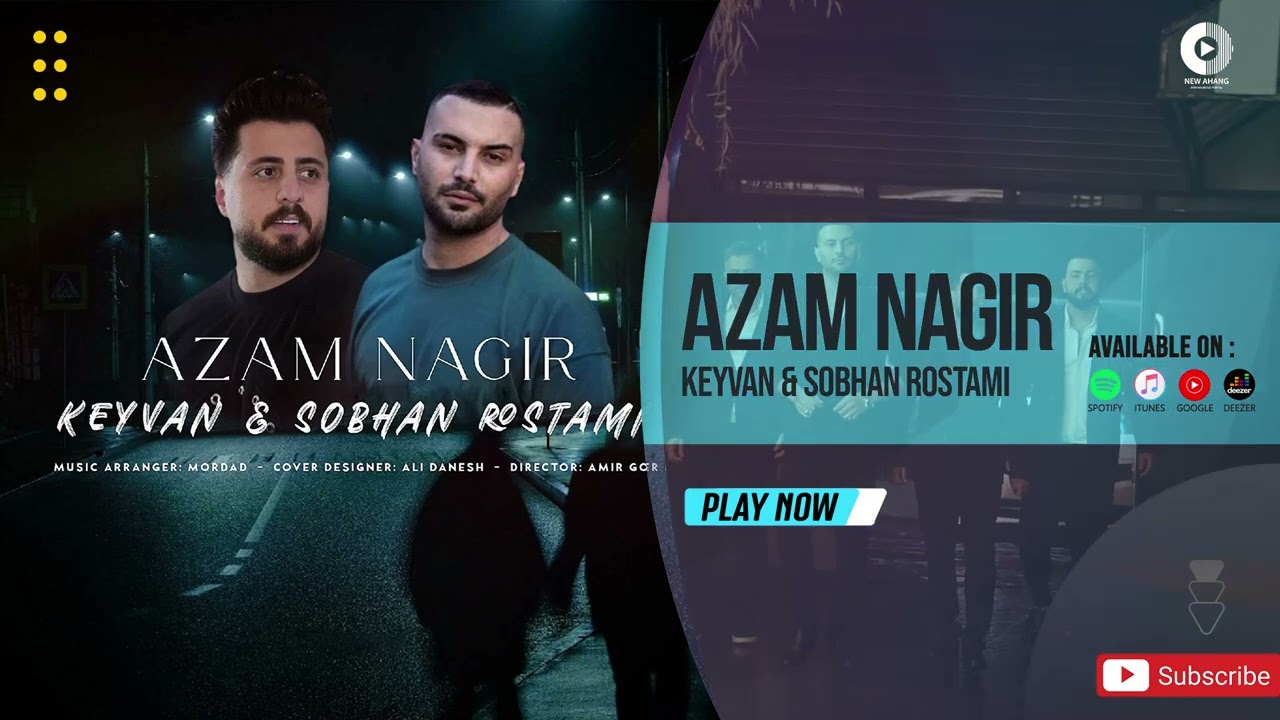 Keyvan & Sobhan Rostami - Azam Nagir | OFFICIAL AUDIO TRACK کیوان و سبحان رستمی - ازم نگیر