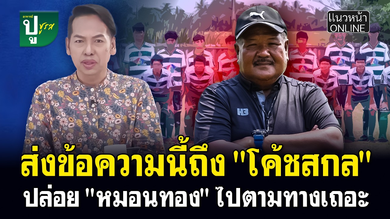 ส่งข้อความนี้ถึง 
