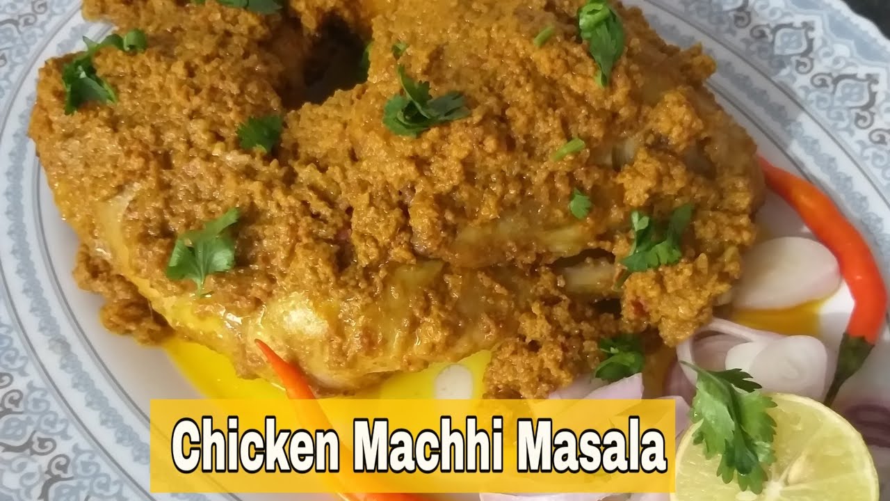 Rander ramzan bazar Sagar famous Chicken machhi masala recipe