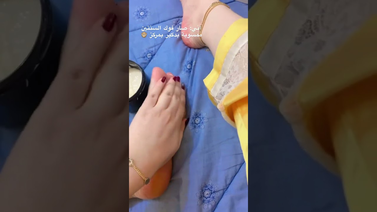 Milky soles