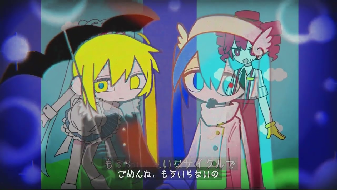 バゥムクゥヘン・エンドロゥル (Baumkuchen End Credits) x メズマライザー (Mesmerizer) (Vocals x Instrumental MASHUP)