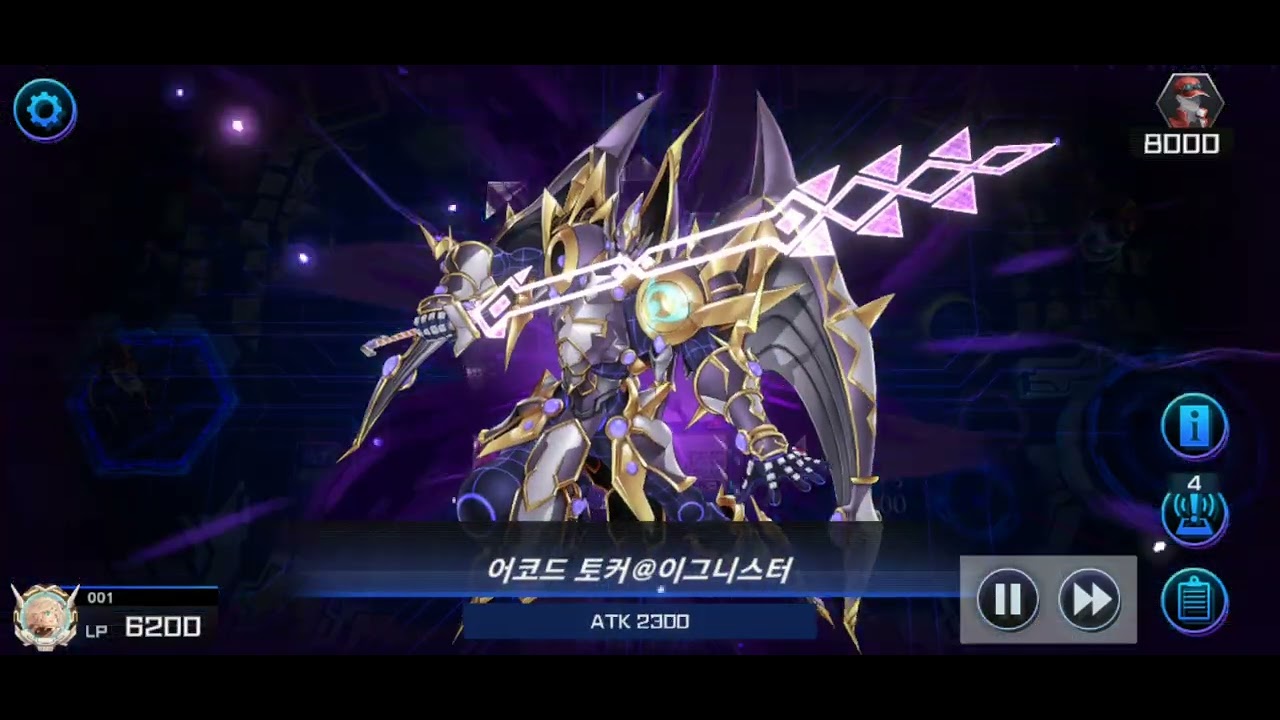 유희왕 마스터듀얼 맬리스 vs 블랙매지션