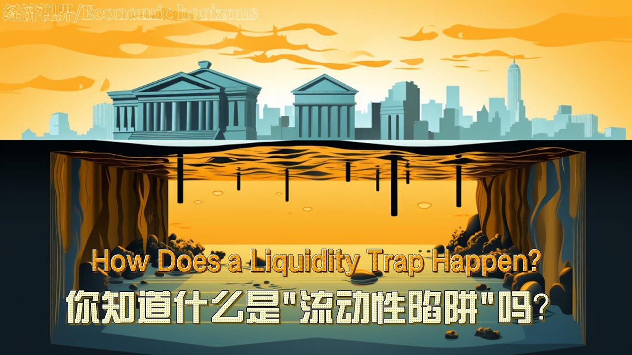 你知道什么是