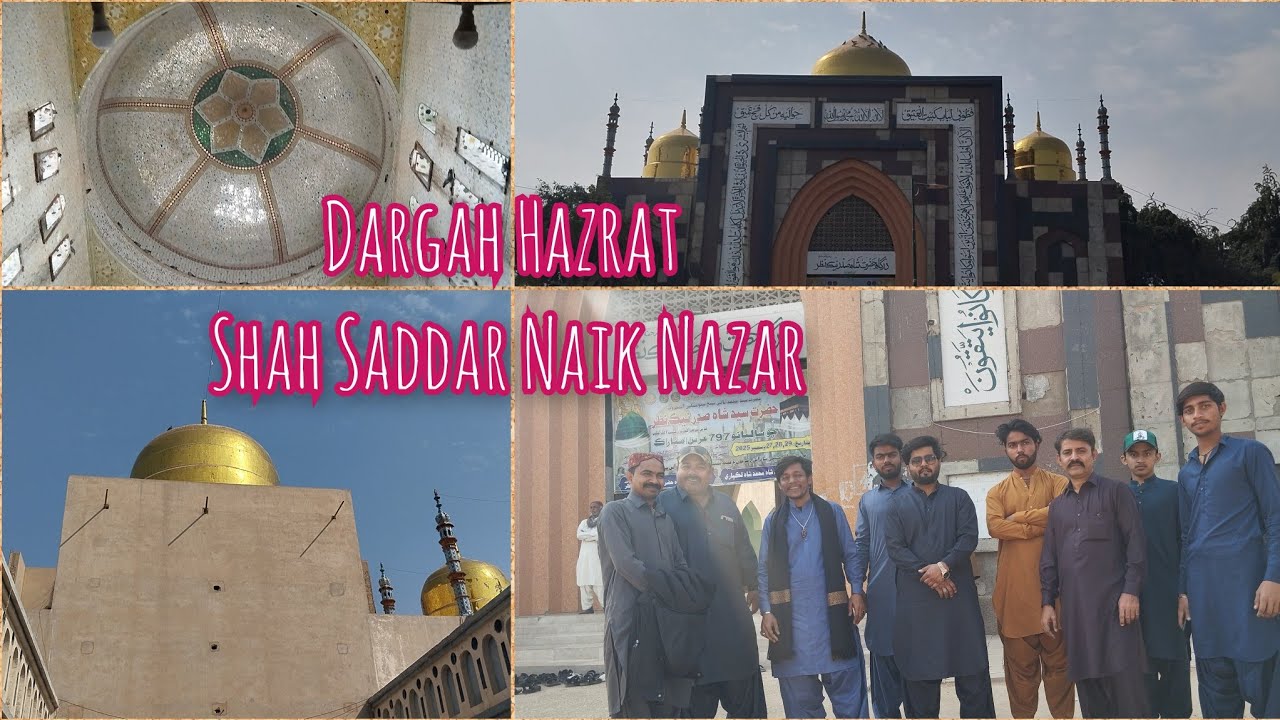 Zyarat || Dargah Hazrat Lucky Shah Saddar || Sehwan Sharif....