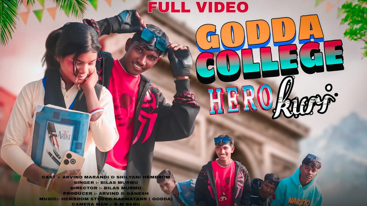 Godda College Hero Kuri//New Santhali Video 2025.Arvind Marandi & Shilyani Hembrom #newsanthalivideo