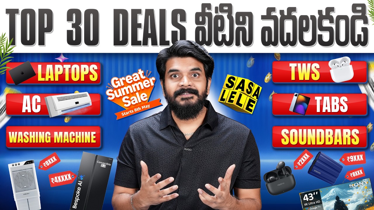 Don't Miss these 30+ Deals this amazon Great Summer sale  & Flipkart SASALELE Sale.🤩