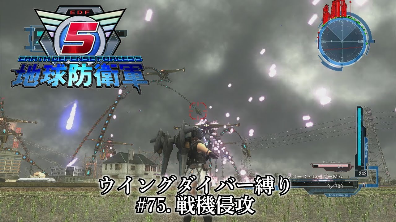 地球防衛軍5 ウイングダイバー縛り　#75.戦機侵攻