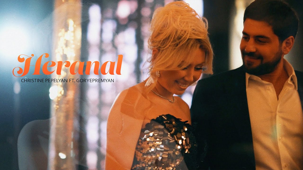 Christine Pepelyan & Gor Yepremyan - Heranal