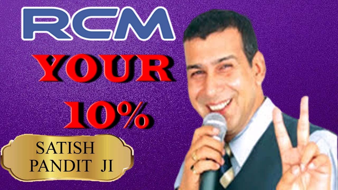 YOUR 10% | योइर 10% | SATISH PANDIT | RCM OFFICIAL PAGE