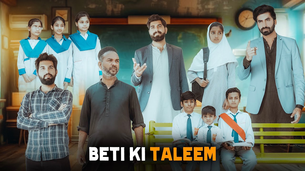 Gareeb ki Beti | Humanity | HN Schools | Bwp Production