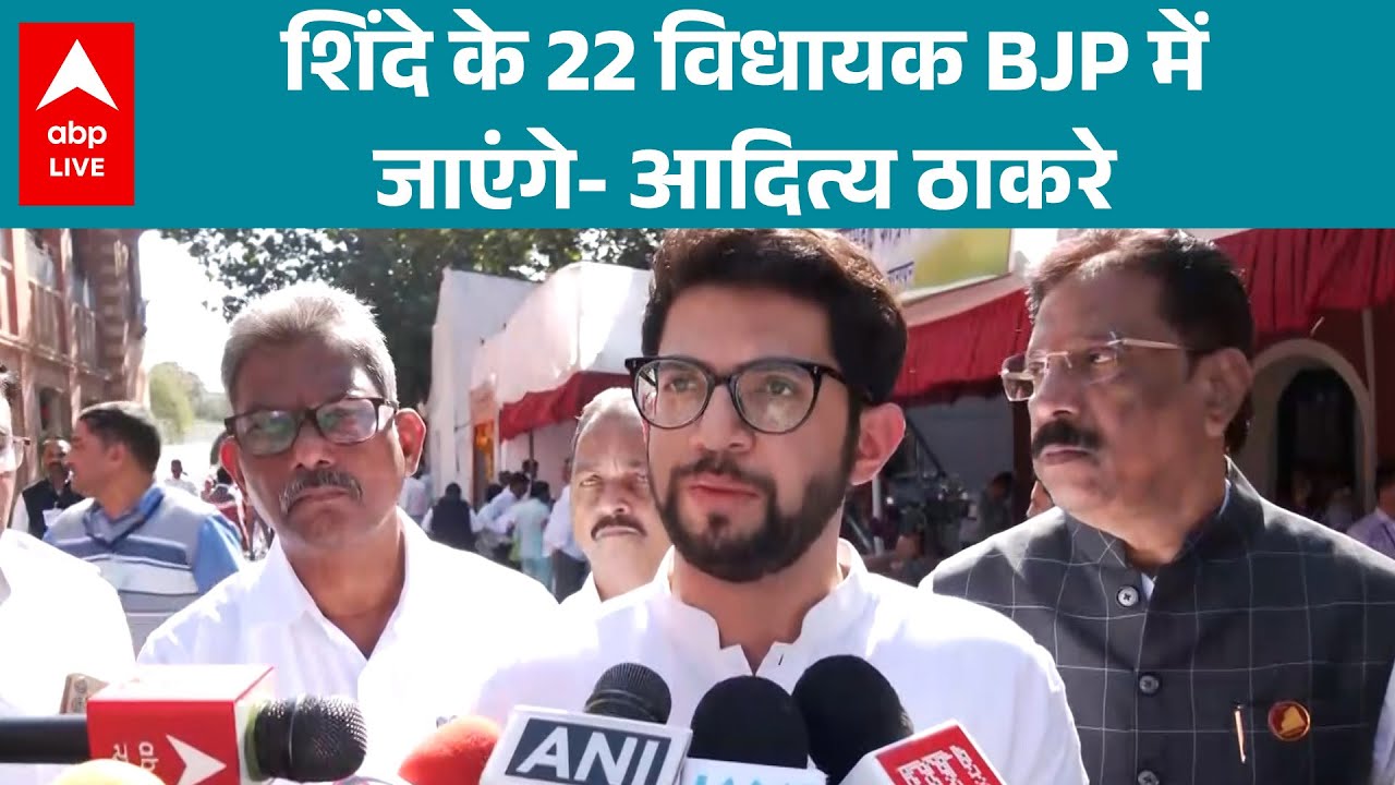 Maharashtra News: 22 MLAs from the Shinde faction have joined the BJP! |ABPLIVE