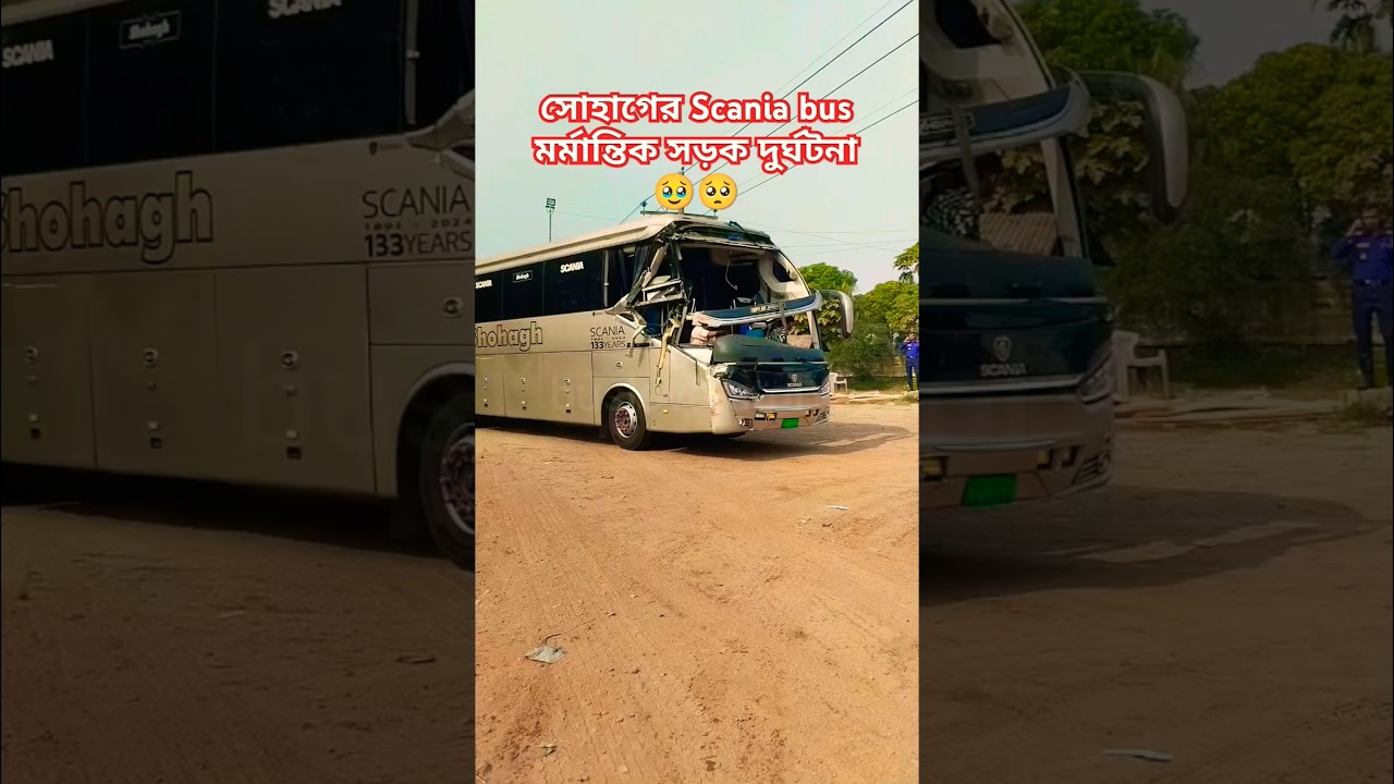 shohagh scania bus accdant 🥺🥹🥺#shohagh #bus #accdant #busaccidentnews #scania #busloverstory #turbus