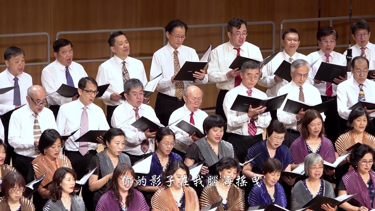 你是我所有的回憶   詞曲 李泰祥　編曲 林育伶 （2019/11/15 公演）