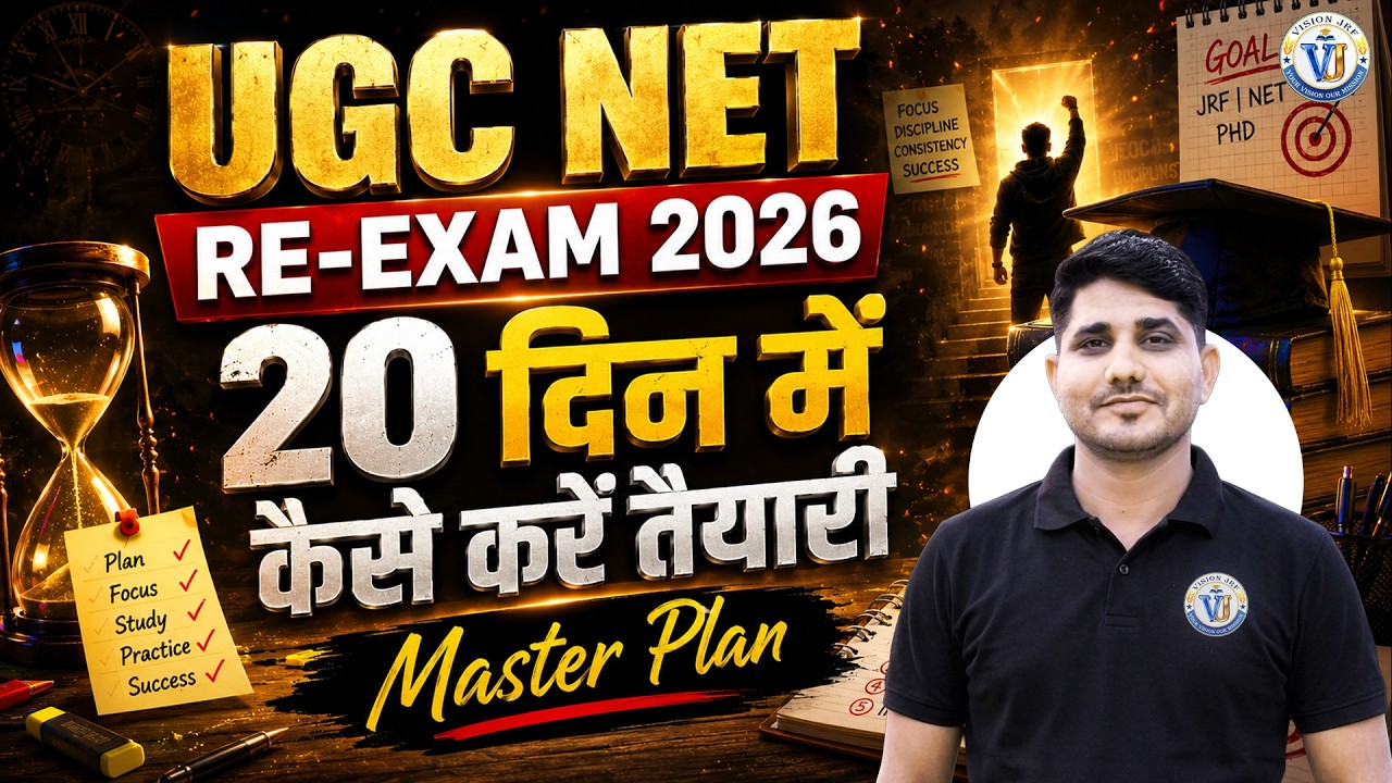 UGC NET June Re-Exam 2026 | UGC NET Re-Exam 20 Days Strategy with Complete Master Plan | Shiv Sir