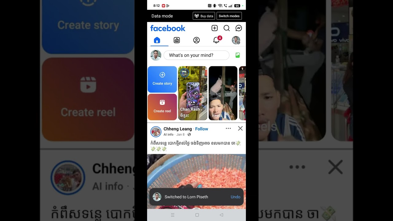 របៀបលុប Pages ចេញពី facebook