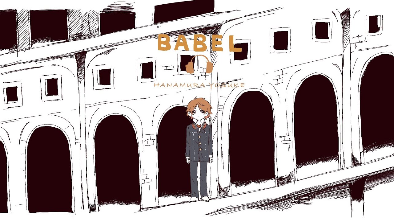 【手描きペルソナ4】BABEL【花村陽介中心】