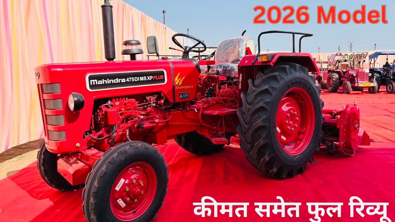 लो दोस्तों आ गया  Mahindra 475 Di MS XP Plus 2026 Model With Price Full Review 