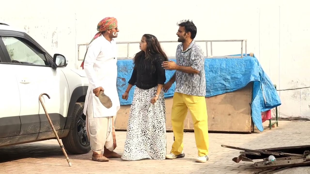 झूठाराम बिचौलिये ने करा दी शादी|jhootharam ki comedy||dhanni Tau ki comedy| comedy video|Pooja🤣😂