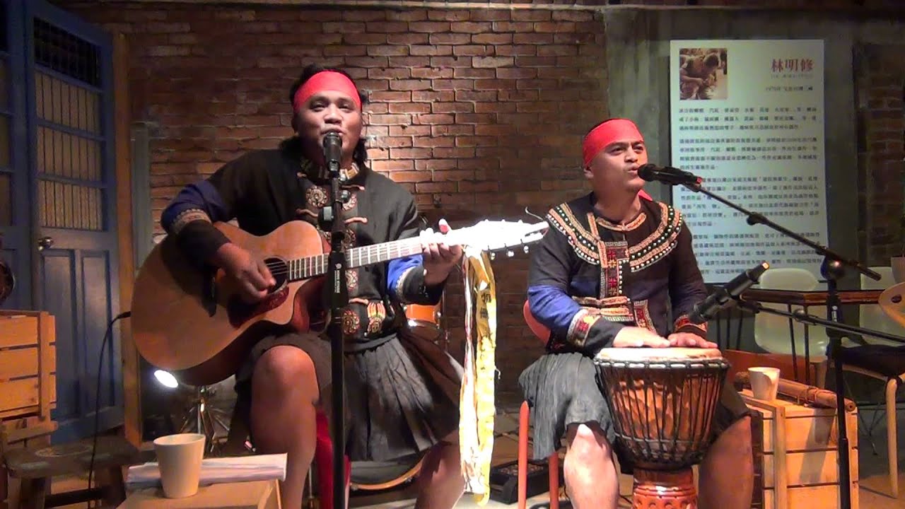 小魯凱樂團 - 好茶微風