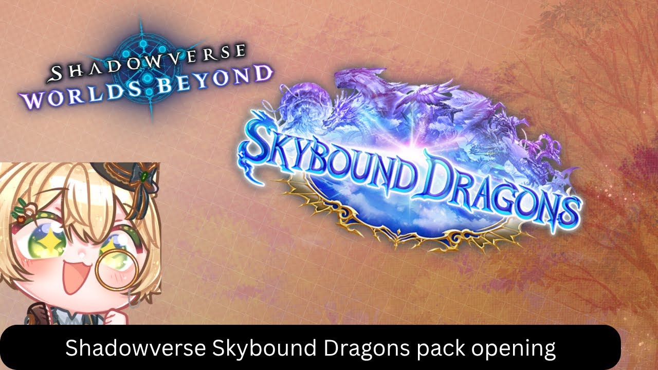 【Shadowverse】Skybound Dragons pack opening