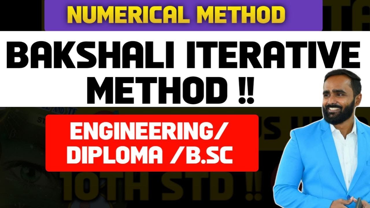 NUMERICAL  METHOD|BAKSHALI ITERATIVE METHOD |MATHEMATICS|PRADEEP GIRI SIR