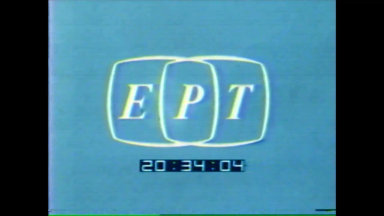 Σημα της ΕΡΤ 1983-84