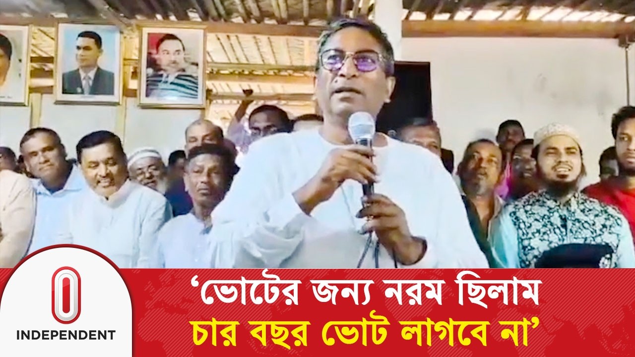ভোটের জন্য নরম ছিলাম, চার বছর ভোট লাগবে না: মা/দ/ক ব্যবসায়ীদের হুঁ’শি’য়া’রি | Chandpur | ITV