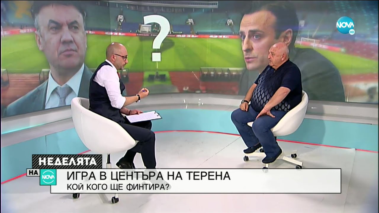 Венци Стефанов: На простия човек можеш да дадеш пари, акъл - никога - Неделята на NOVA (30.05.2021)
