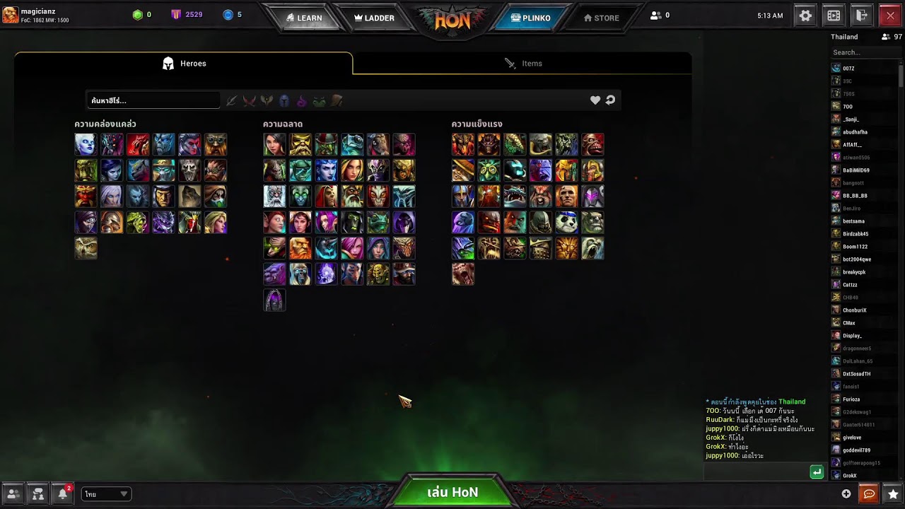 Playing Hon #honstream