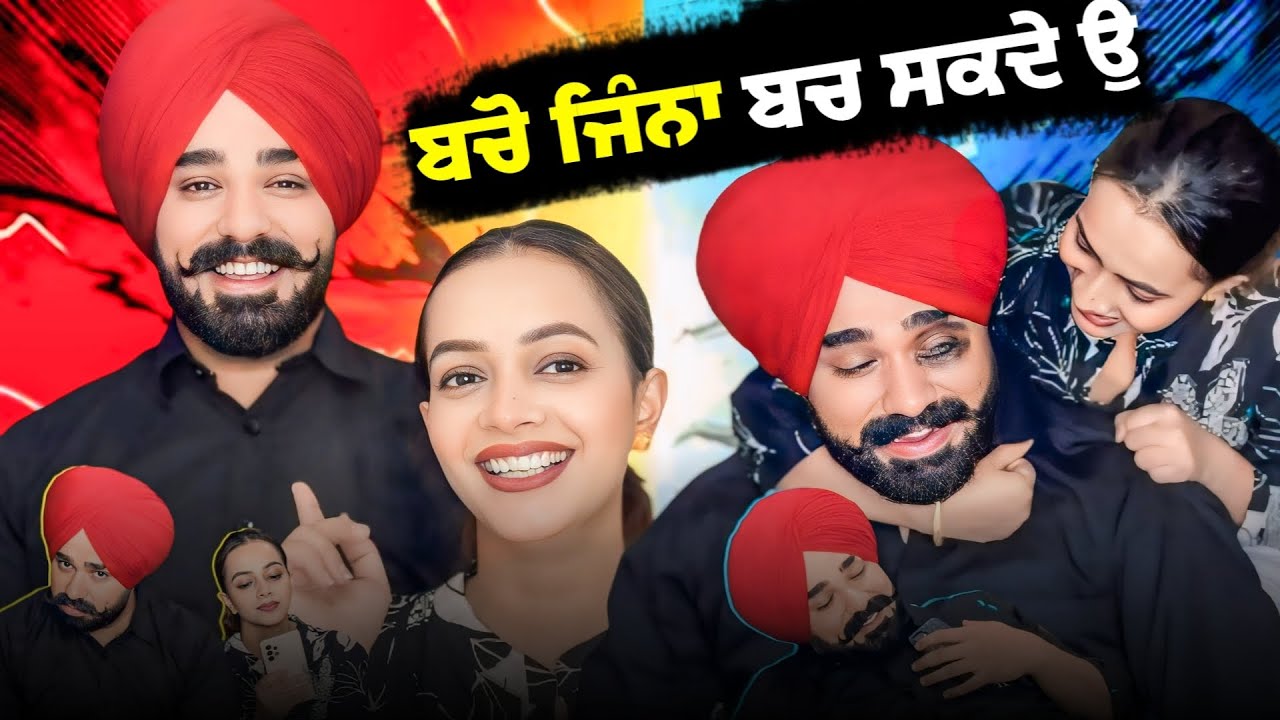 Hunjan Saab ਦੇ ਪਈ 🤕 ਕੁੱਟ , ਆਹ ਕੰਮ ਨੀ ਕਰਨਾ 😂ਚਾਹੀਦਾ ਸੀ (1st Funny Content Video)&hearts;️Mr Mrs Hunjan &hearts;️