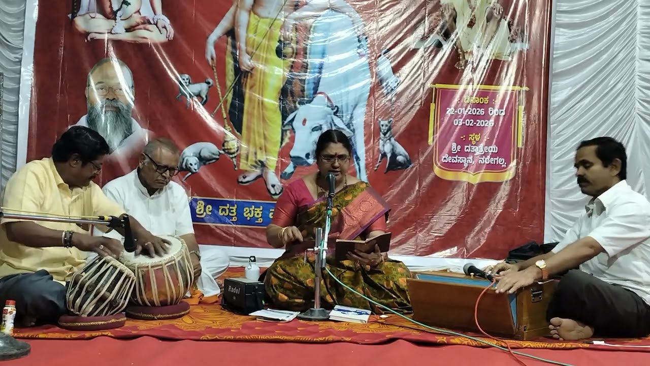 Bhajare Hanumantam | ಭಜರೆ ಹನುಮಂತಂ
