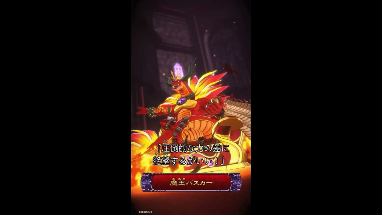 魔王バスカーのテーマ 10分耐久