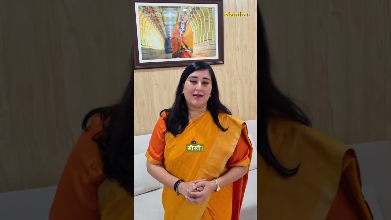 क्या अपनी माँ की परछाईं हैं बांसुरी स्वराज?