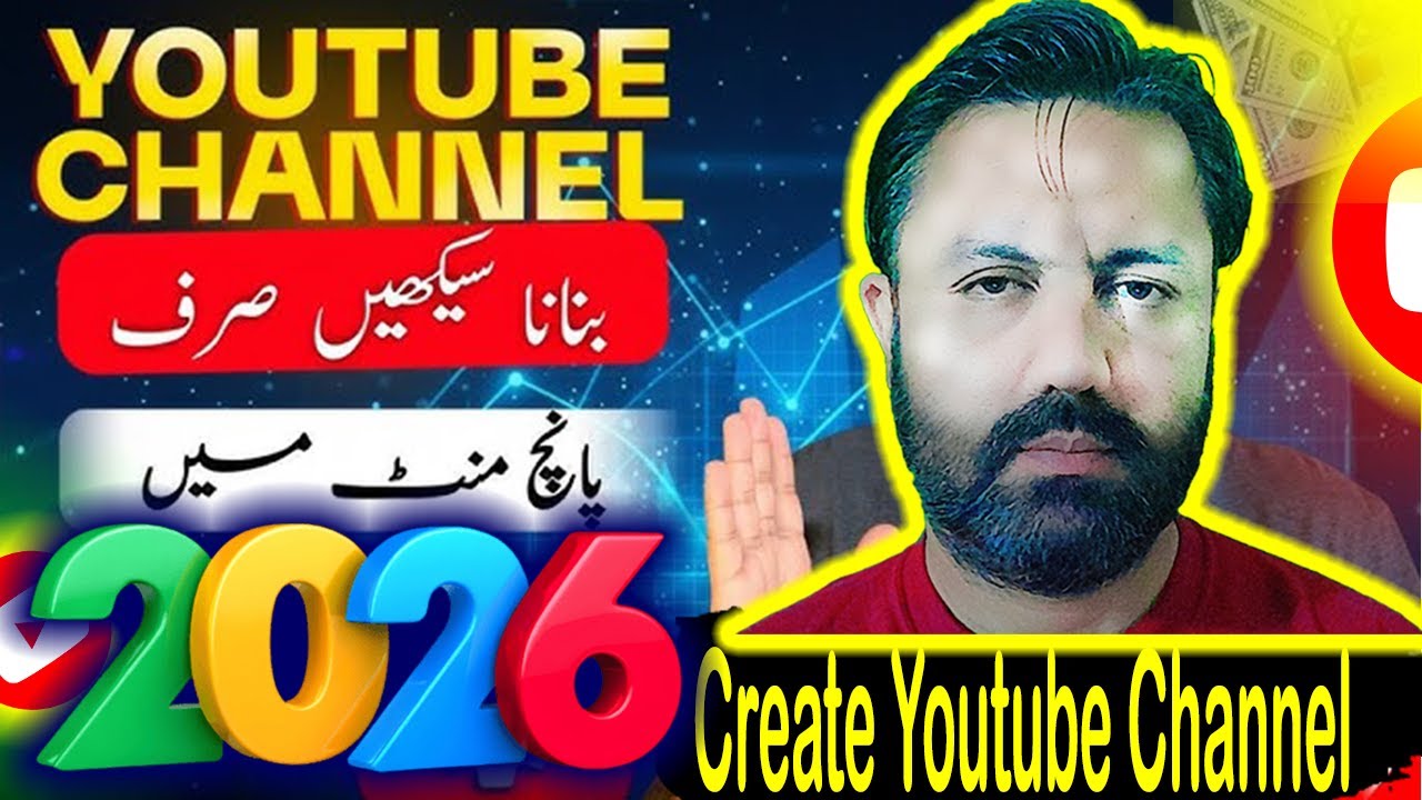 How to create a youtube channel in 2026 urdu/hindi | youtube channel kaise banaye 2026