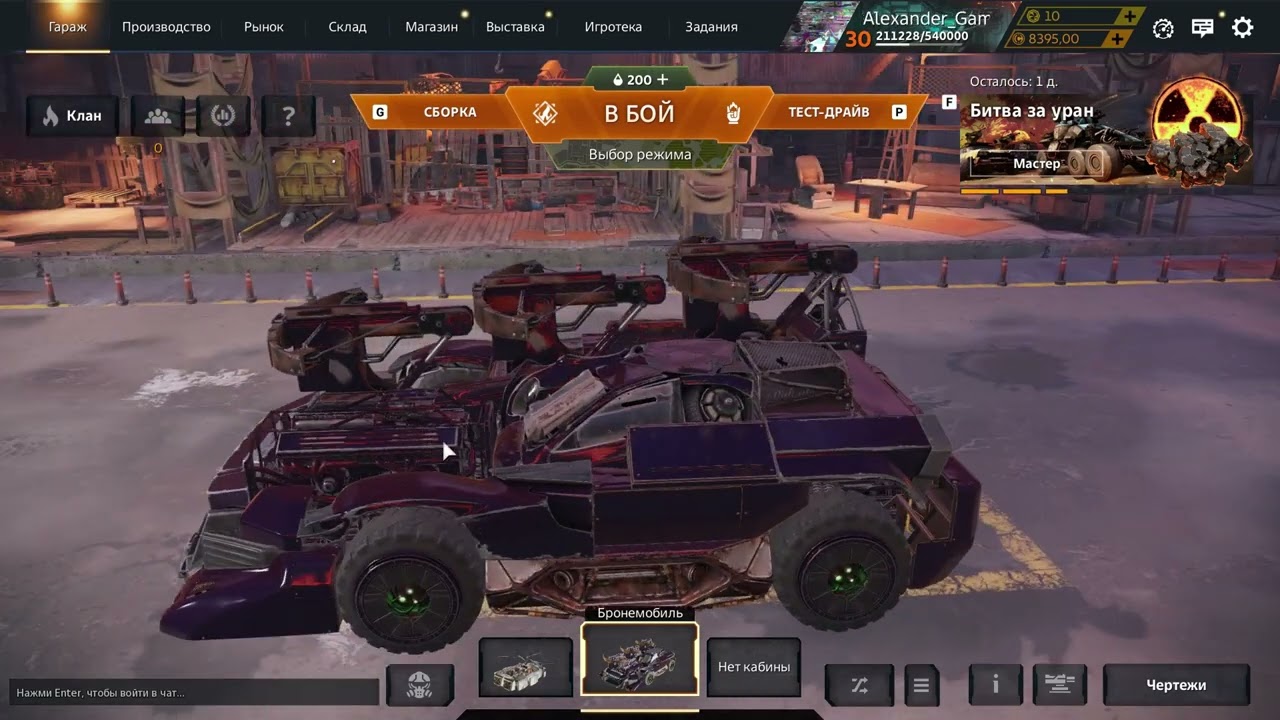 Crossout Потасовка импульсивность какое оружие имбует / новая пулеметодрель за офигеть как дорого!