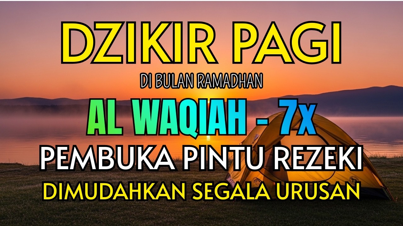 🌟 RAHASIA REZEKI BERLIMPAH! Surah Al-Waqiah 7 Kali Bacaan Merdu Penuh Berkah