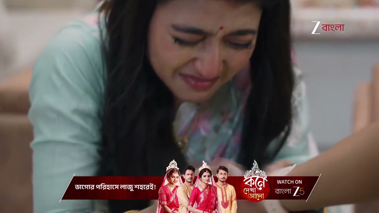 Jowar Bhanta | বিভাকে আসানসোল যেতে নিমন্ত্রণ জানালো ঋষি !