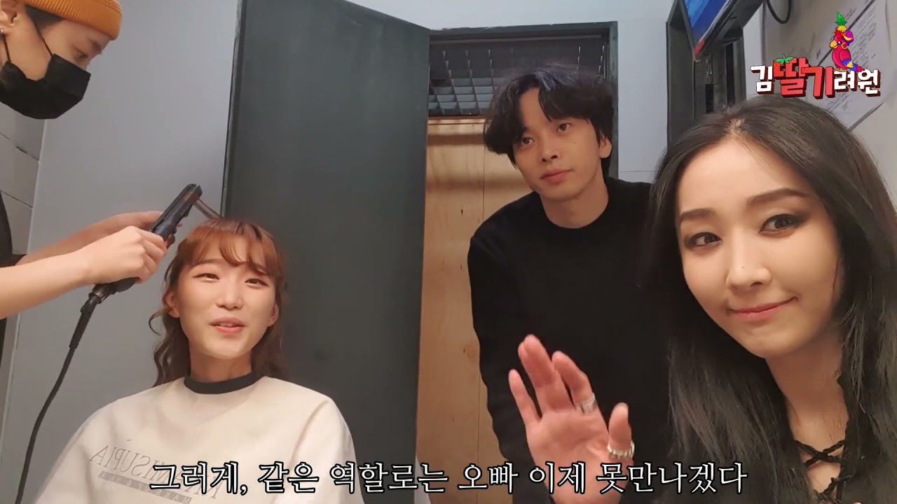 [최석진] 김딸기려원 석진컷