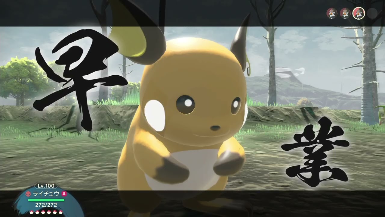 図鑑タスクカンスト作業　Part1424【Pokémon LEGENDS アルセウス】