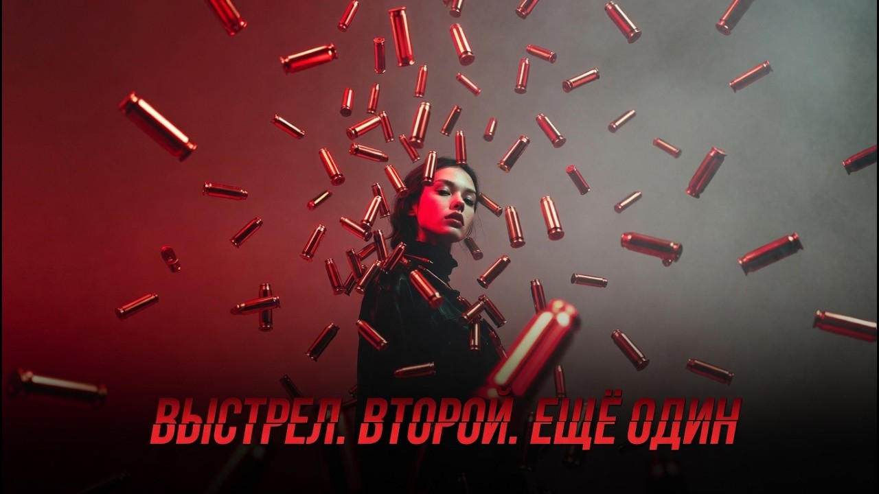 NARCISSUS GENRI - ВЫСТРЕЛ. ВТОРОЙ. ЕЩЁ ОДИН (Music Video 2026) |ALTERNATIVE ROCK|АВТОРСКАЯ ПЕСНЯ