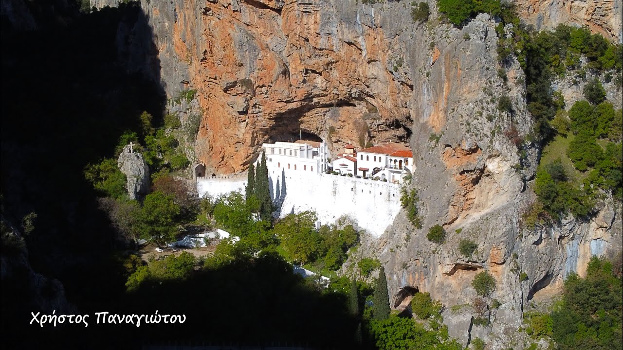 ΑΓΙΟΣ ΝΙΚΟΛΑΣ ΣΙΝΤΖΑΣ ΑΡΚΑΔΙΑ  !  MONASTERY OF SAINT NICHOLAS SITZA | ARCADIA GREECE !