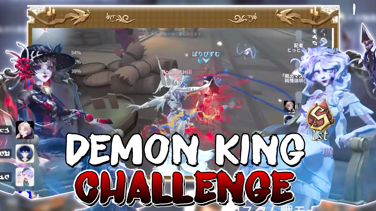 Japan Has Their Own Demon King Challenge?!