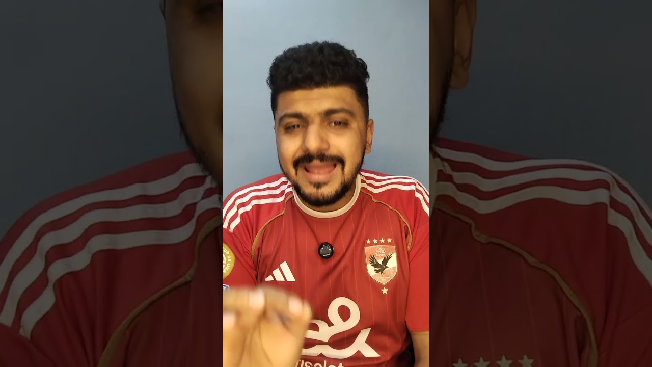 احنا مش قد ادم وطني رحيل امام عاشور 😱 صفقات الاهلي طلعت بايظه 💔 احنا لازم نتعلم من الزمالك 🔥